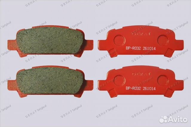 Тормозные колодки Gerat BP-R032 (задние)
