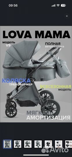 Коляска luxmom 555