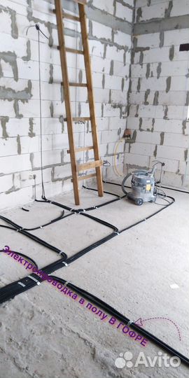 Электрик/Электромонтаж/Электромонтажные работы