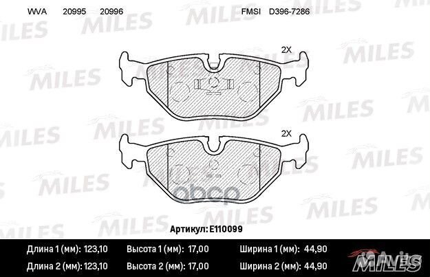 Колодки тормозные задние (Смесь Semi-Metallic)