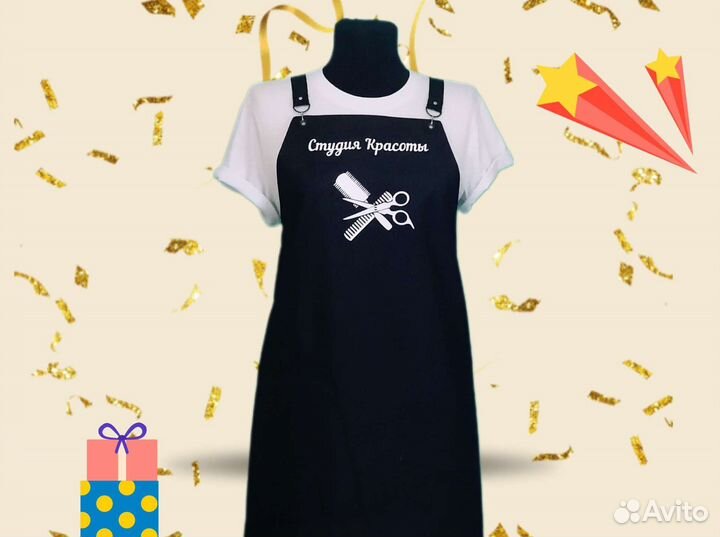 Фартук парикмахерский с логотипом