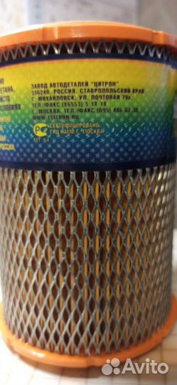 Воздушный фильтр Москвич 2141