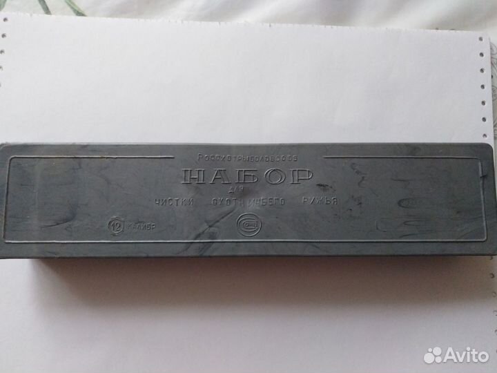 Набор для чистки оружия 12 клб