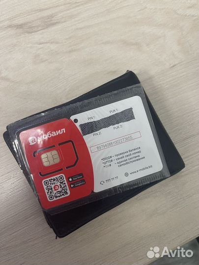 Абхазская сим карта оператор амобаил