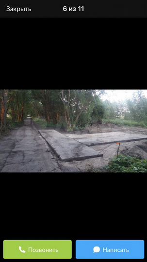 Участок 12 сот. (ИЖС)