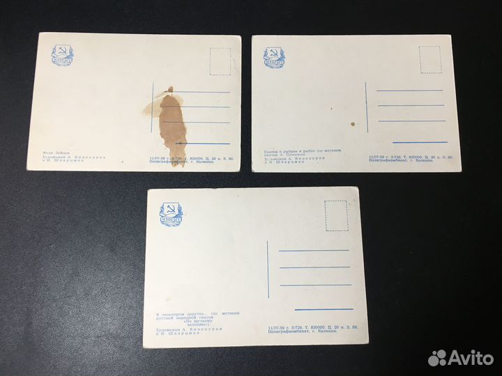 Открытки Сказки, Винокуров, Шварцман 1959 3 шт