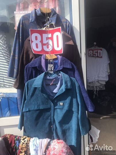 Женская одежда больших размеров