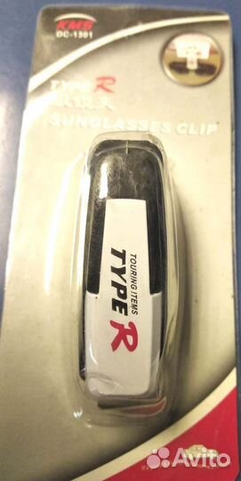 Крепление для солнцезащитных очков в машину