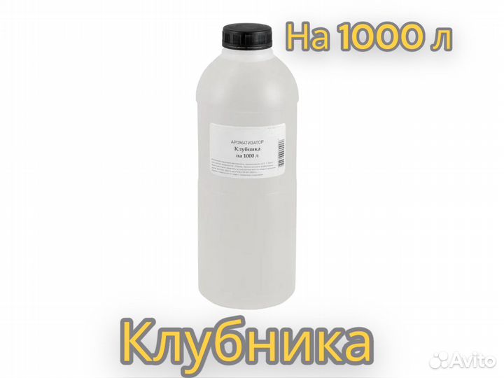 Вкусовой концентрат 