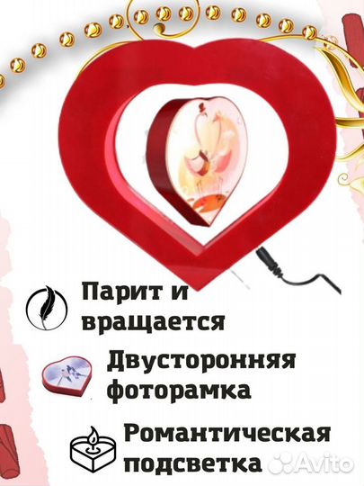 Фоторамка левитирующая магнитная