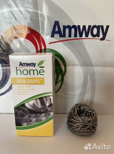 Амвей металлические губки