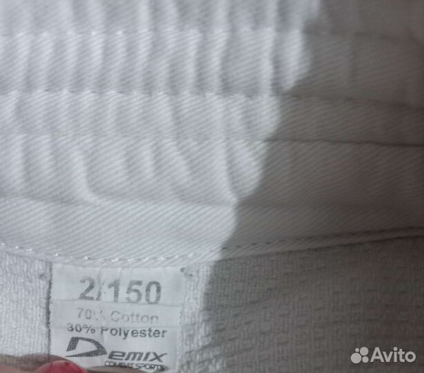 Кимоно для дзюдо на рост до 150 см