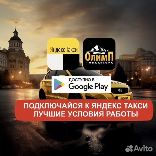 Водитель на своем авто
