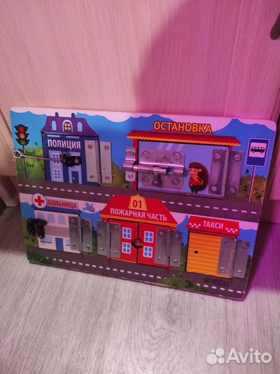 Бизиборд бу