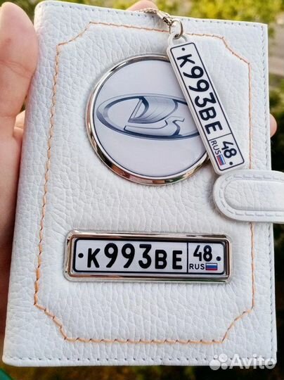 Обложка для автодокументов и паспорта