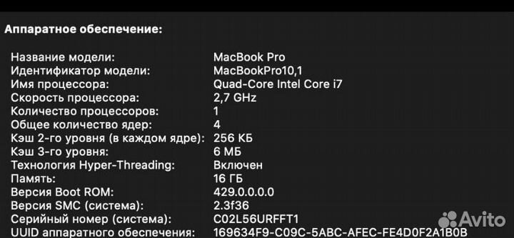 Apple MacBook Pro 13 retina 2013, 15-inch