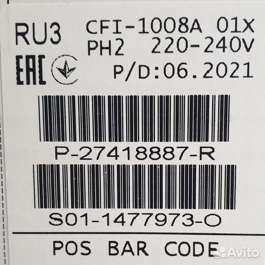 Sony PS5 / psvr2 /Pulse 3D