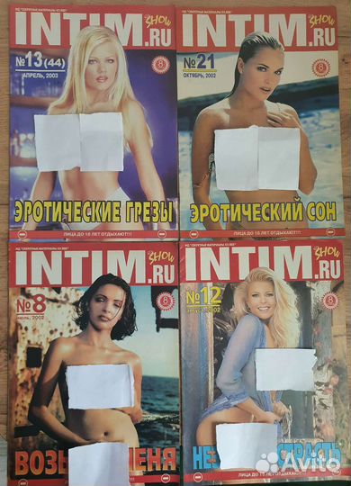 Журнал Шинель, Penthouse, Sex-Show, Eroticon