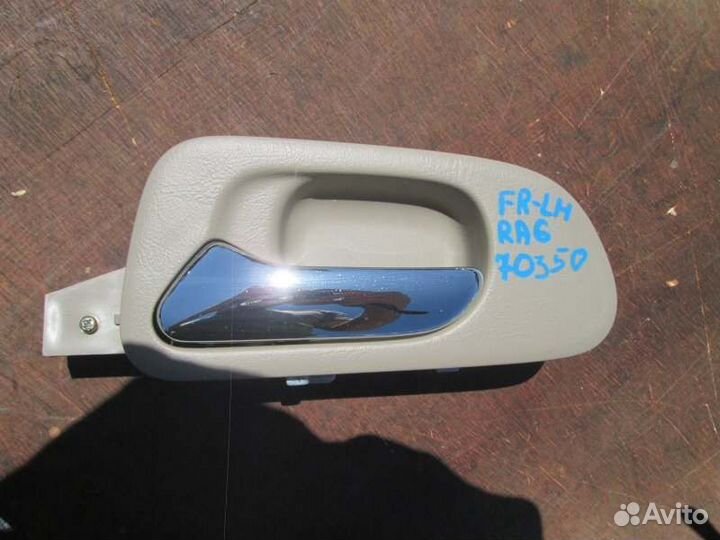 Ручка двери внутренняя передняя левая Honda