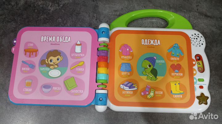 Интерактивная книга vtech