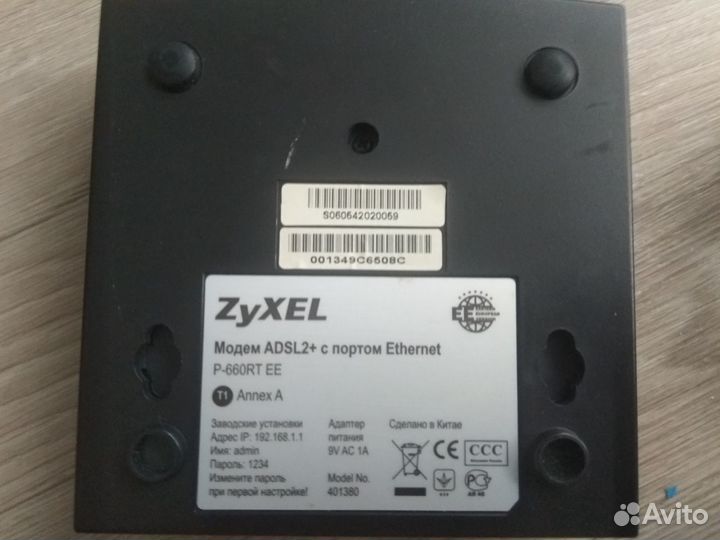 Adsl модем Zyxel P660RT3 EE