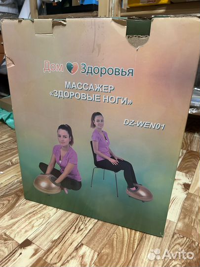 Массажер Здоровые ноги DZ-WEN01