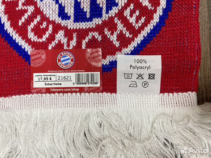 Шарфы футбольного болельщика