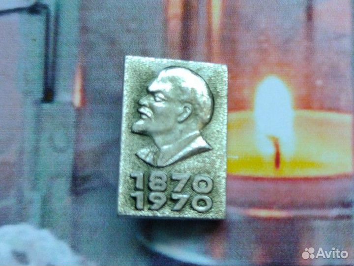 Значок СССР.Ленин.100 лет.1870-1970