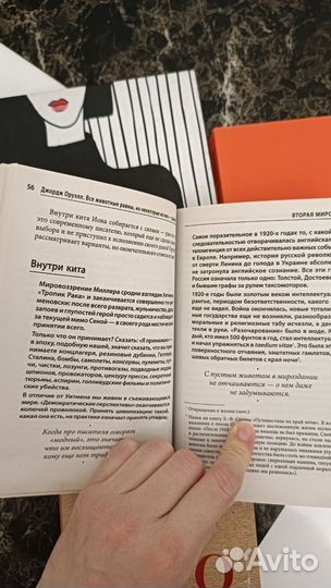 Книги цена за все