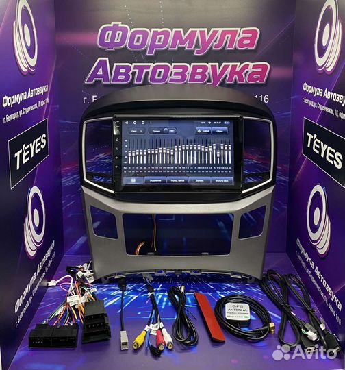 Штатная магнитола Hyundai H1 15-21 CC3 3-32