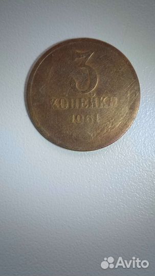 Монета интересная