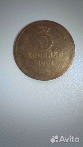 Монета интересная