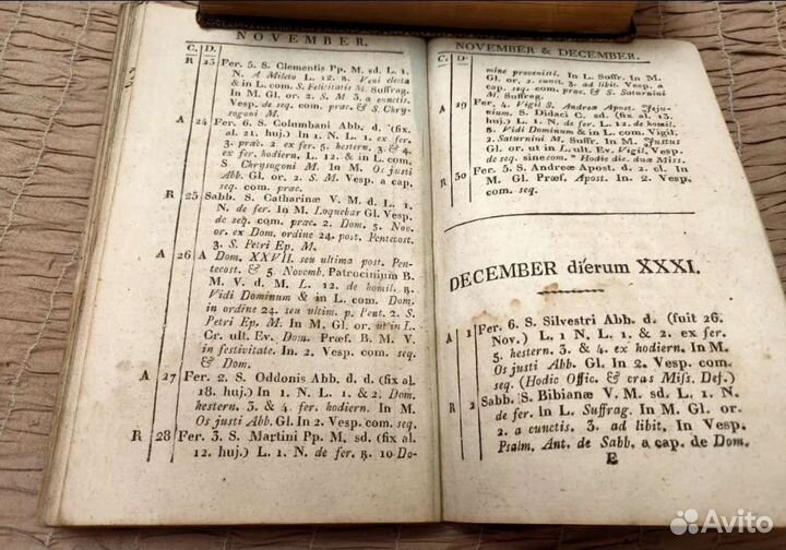 Католический дореформенный Бенедиктовский часослов