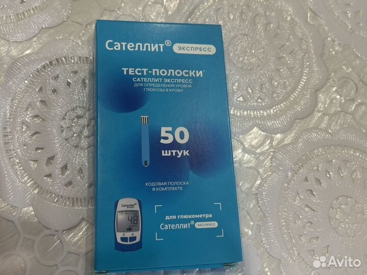 Тест полоски для глюкометра