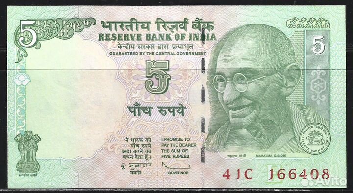 Индия. Банкноты. UNC