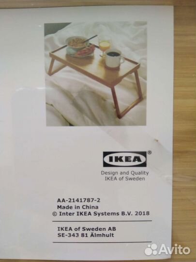 Поднос на ножках IKEA