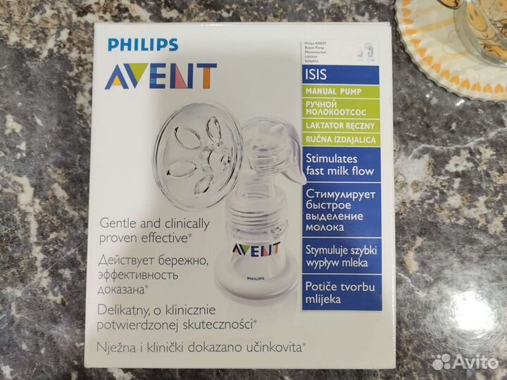 Молокоотсос avent ручной