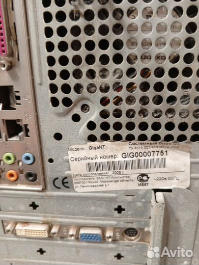 Системный блок