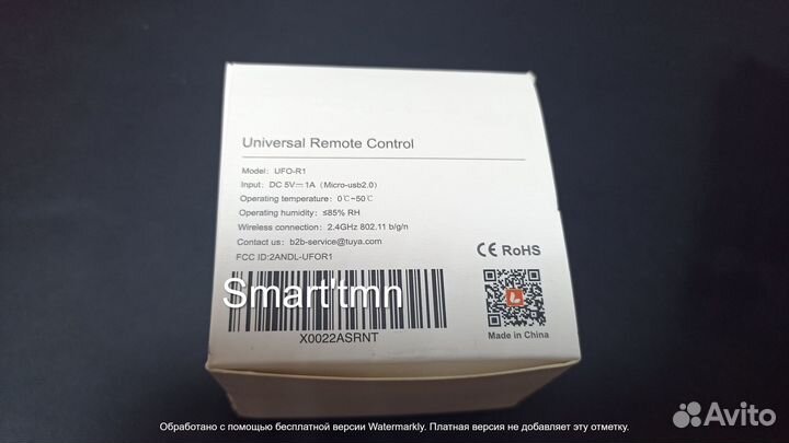 Умный ик-пульт дистанционного управления