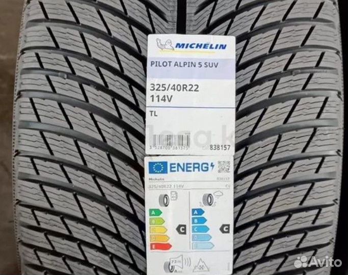 Michelin Pilot Alpin 5 SUV 325/40 R22 и 285/45 R22 114V