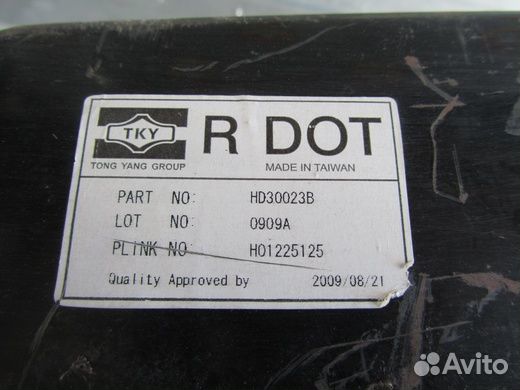 Панель кузова передняя (телевизор) Honda CR-V RD1