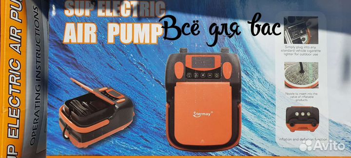 Аккумуляторный насос двухступенчатый (нт-790)