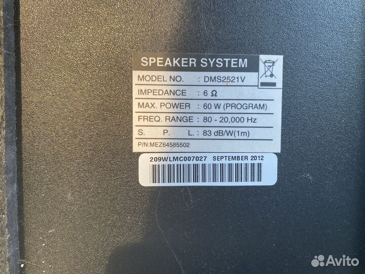 Домашняя микросистема DVD c караоке LG DM2520K