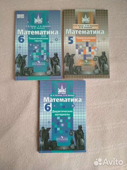 Учебник, решебник 5,6,7,8 класс