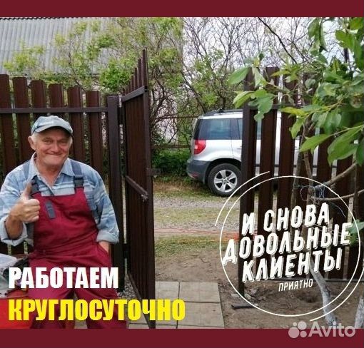 Открыть Замок Двери, Открыть Машину, Вскрытие Авто