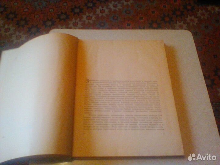 Краснов.Беседы по искусству в средней школе.1970