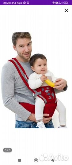 Эргорюкзак хипсит