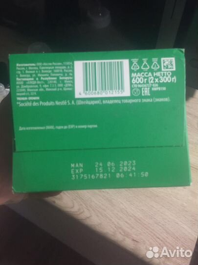 Детская смесь nestogen 1