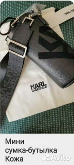 Сумка -бутылка оригинал