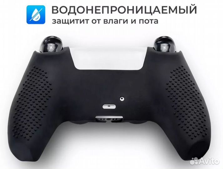 Силиконовый чехол для дуалсенсов, джойстиков ps5